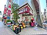 周辺：成城石井麻布十番店 360m