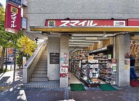ドラッグストアスマイル麻布店 260m