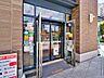 周辺： セブンイレブン　中目黒アトラスタワー店 470m