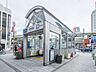 周辺：麻布十番駅 440m