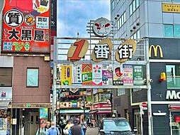 周辺施設の画像