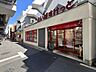 周辺：まいばすけっと白金6丁目店 130m