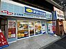 周辺：ポニークリーニング白金6丁目店 170m