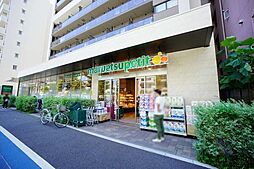 マルエツプチ中目黒4丁目店 130m