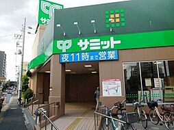 周辺施設の画像