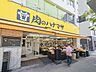周辺：肉のハナマサ 千束店 390m