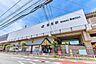 周辺： 潮見駅 180m