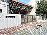 周辺：江東区立深川第四中学校 650m