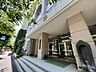 周辺： 中央区立有馬小学校 290m