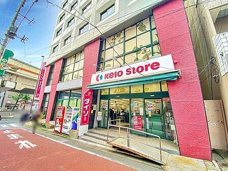 京王ストア　代田橋店 380m