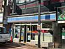 周辺：ローソン浜田山駅前店 180m