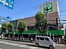 周辺： サミットストア和泉店 250m
