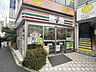 周辺： セブンイレブン杉並方南町駅前店 100m