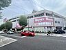 周辺：島忠ホームズ中野本店 300m