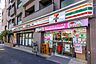 周辺： セブン-イレブン 杉並堀ノ内2丁目店 70m