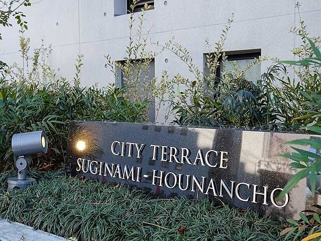 その他 シティテラス杉並方南町サウス 7階/-