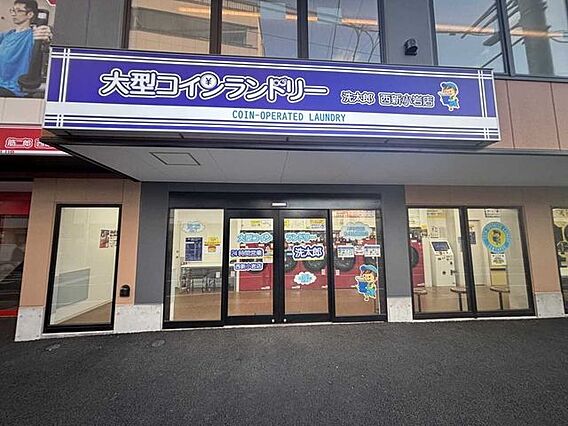 大型コインラン...