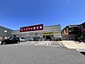 周辺：くすりの福太郎市川北方店 170m