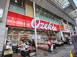 オオゼキ南小岩店 380m