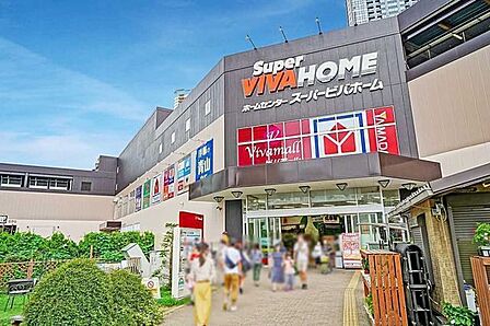 スーパービバホーム豊洲店 1300m