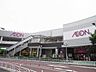 周辺： イオン東雲店 210m