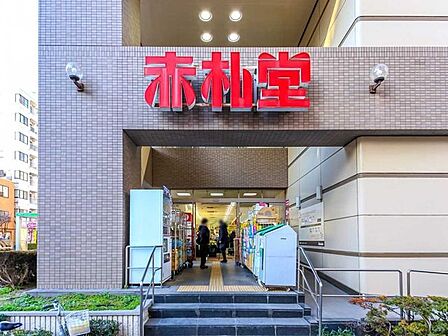 赤札堂 清澄店 660m