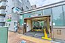 周辺：「清澄白河」駅 1m