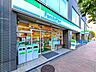 周辺：ファミリーマート　清澄白河駅前店 160m
