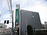 周辺：りそな銀行　品川支店 80m