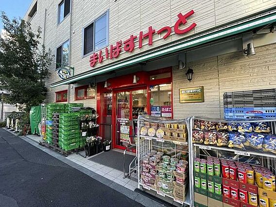 まいばすけっと...
