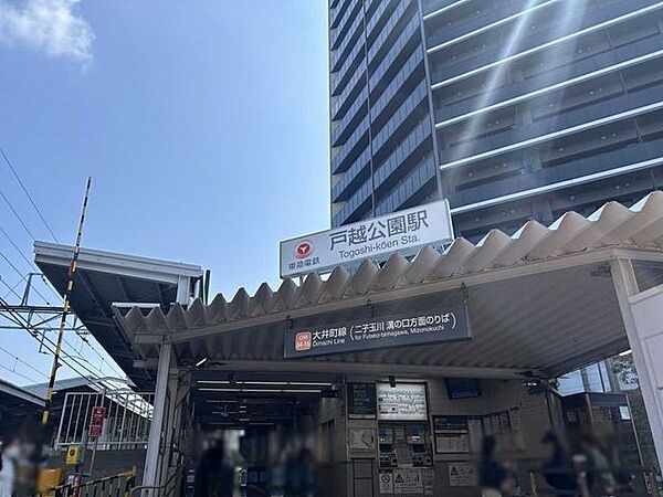 周辺を拡大表示