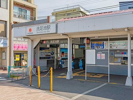 東急池上線「洗足池」駅 150m