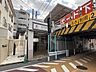 周辺：東急大井町線「北千束」駅 500m