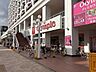 周辺：オリンピック 長原店 280m