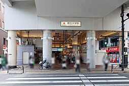 周辺施設の画像