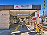周辺：東急大井町線「尾山台」駅 850m