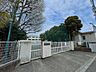 周辺：奥沢小学校 310m