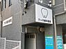 周辺：六ッ川歯科医院 640m