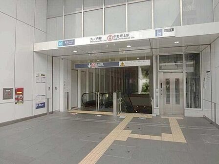 地下鉄丸ノ内線 大江戸線 中野坂上駅 700m