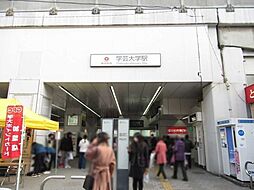 周辺施設の画像