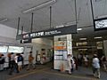 東急東横線「学...