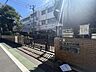 周辺：目黒区立鷹番小学校 380m