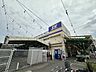 周辺：スーパーバリュー杉並高井戸店 565m