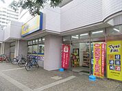 マツモトキヨシ大田矢口店 230m