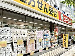 周辺施設の画像