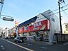 周辺：ツルハドラッグ大森南店 1035m