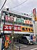周辺：スギ薬局矢口渡店 500m