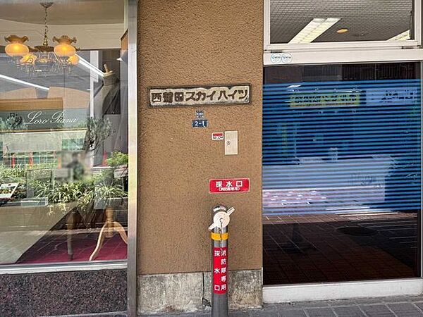 その他を拡大表示