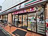 周辺：セブンイレブン大田区萩中3丁目店 280m