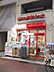 周辺：まいばすけっと雑色駅前店 750m